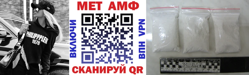 АМФ VHQ  Дно 
