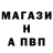 APVP Соль laker dan