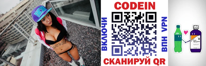 kraken зеркало  Дно  Codein Purple Drank 