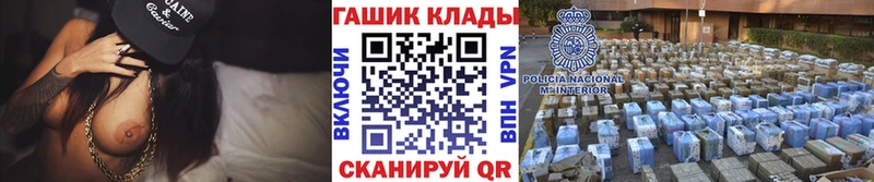 ссылка на мегу онион  купить наркотики сайты  Дно  ГАШ индика сатива 