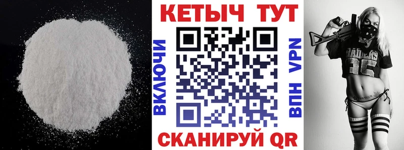 Кетамин ketamine Дно