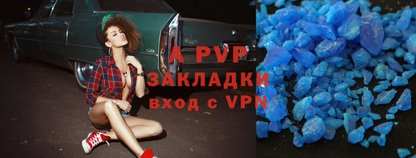 твердый Алексин