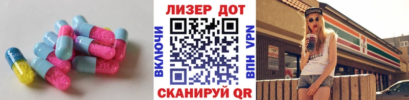 Лсд 25 экстази кислота  KRAKEN ссылки  Дно 